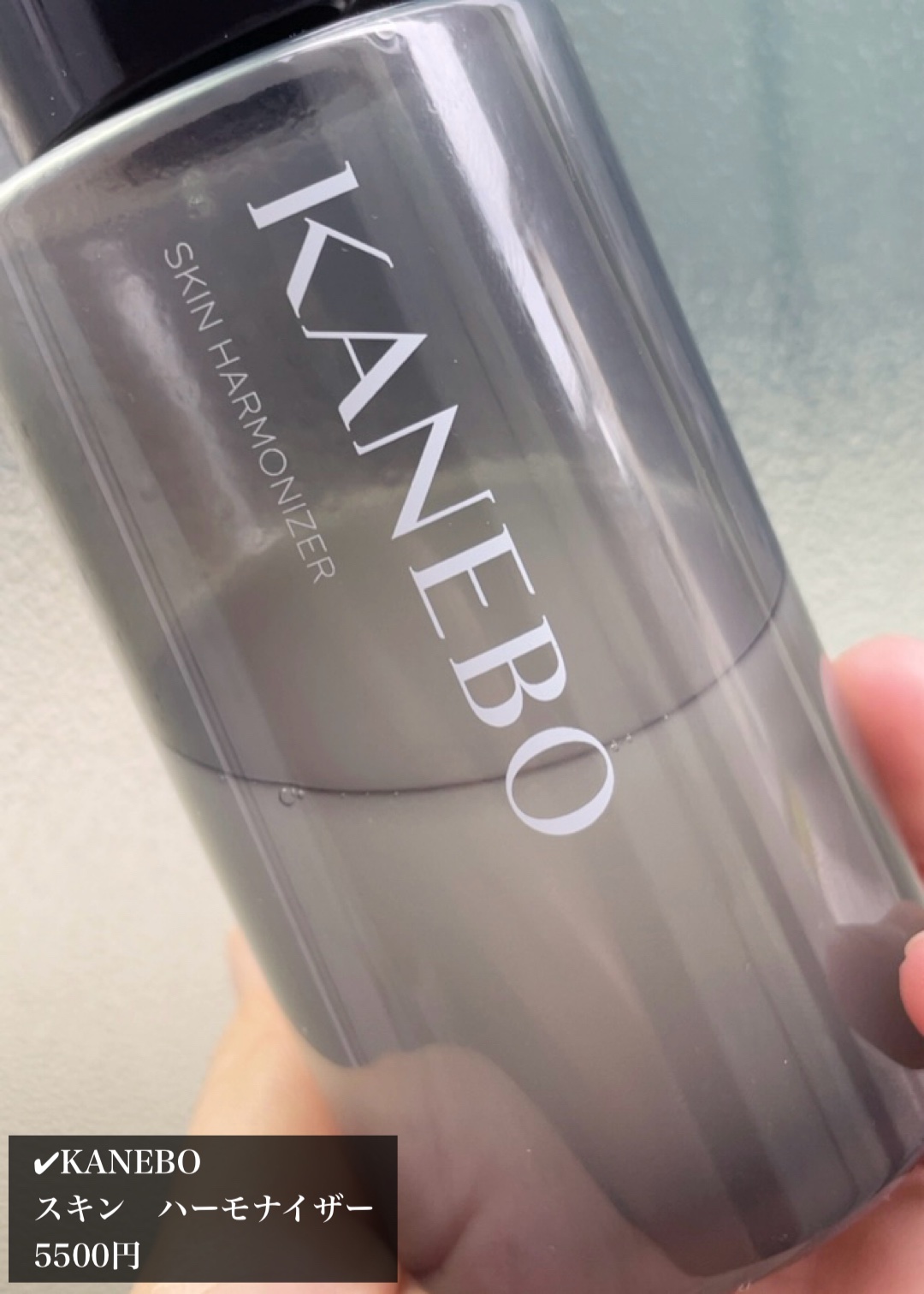 スキン　ハーモナイザー/KANEBO/化粧水を使ったクチコミ（2枚目）