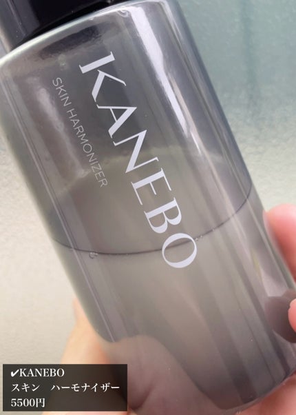 スキン ハーモナイザー/KANEBO/化粧水を使ったクチコミ(2枚目)
