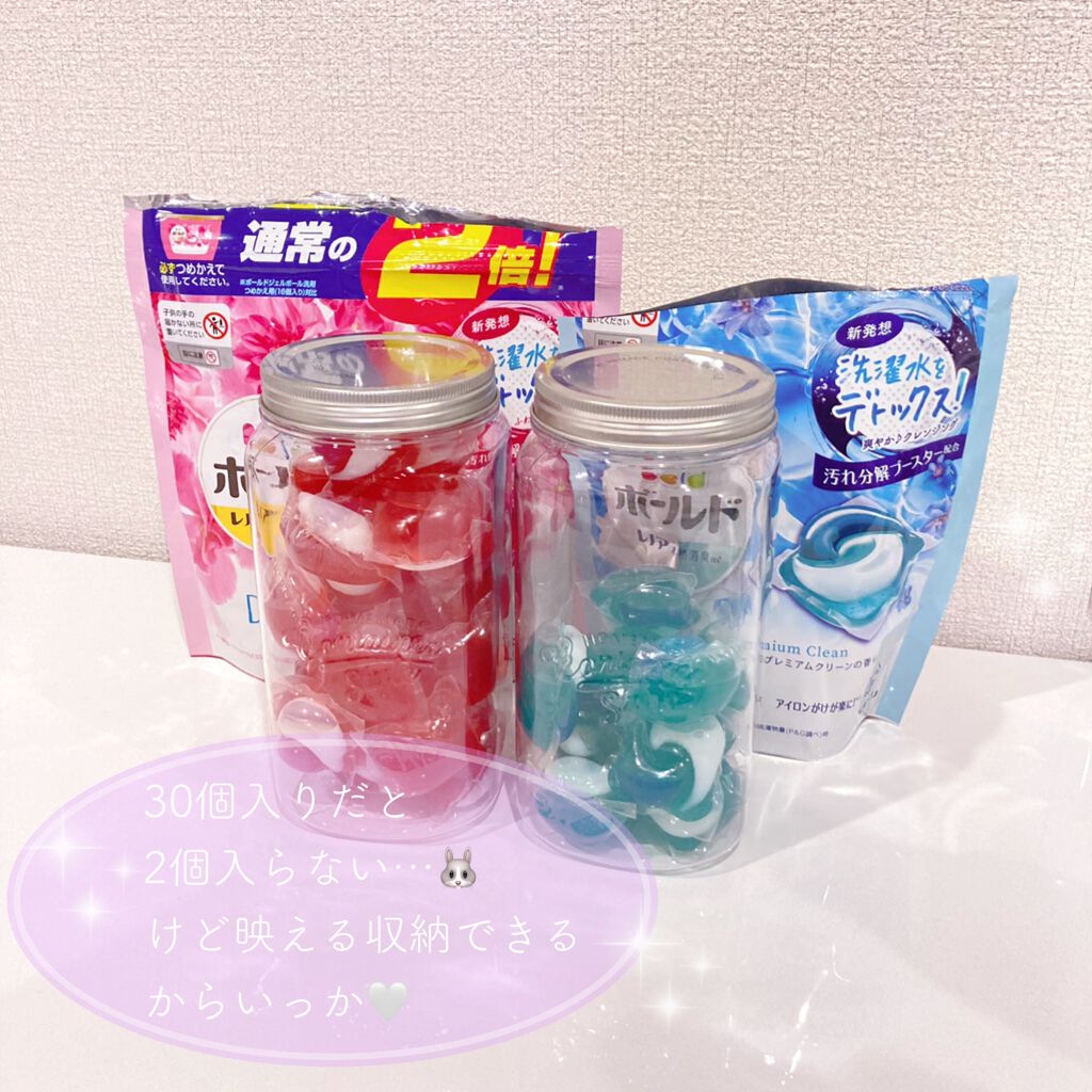 ボールドジェルボール3D 癒しのプレミアムブロッサムの香り/ボールド/洗濯洗剤を使ったクチコミ(2枚目)