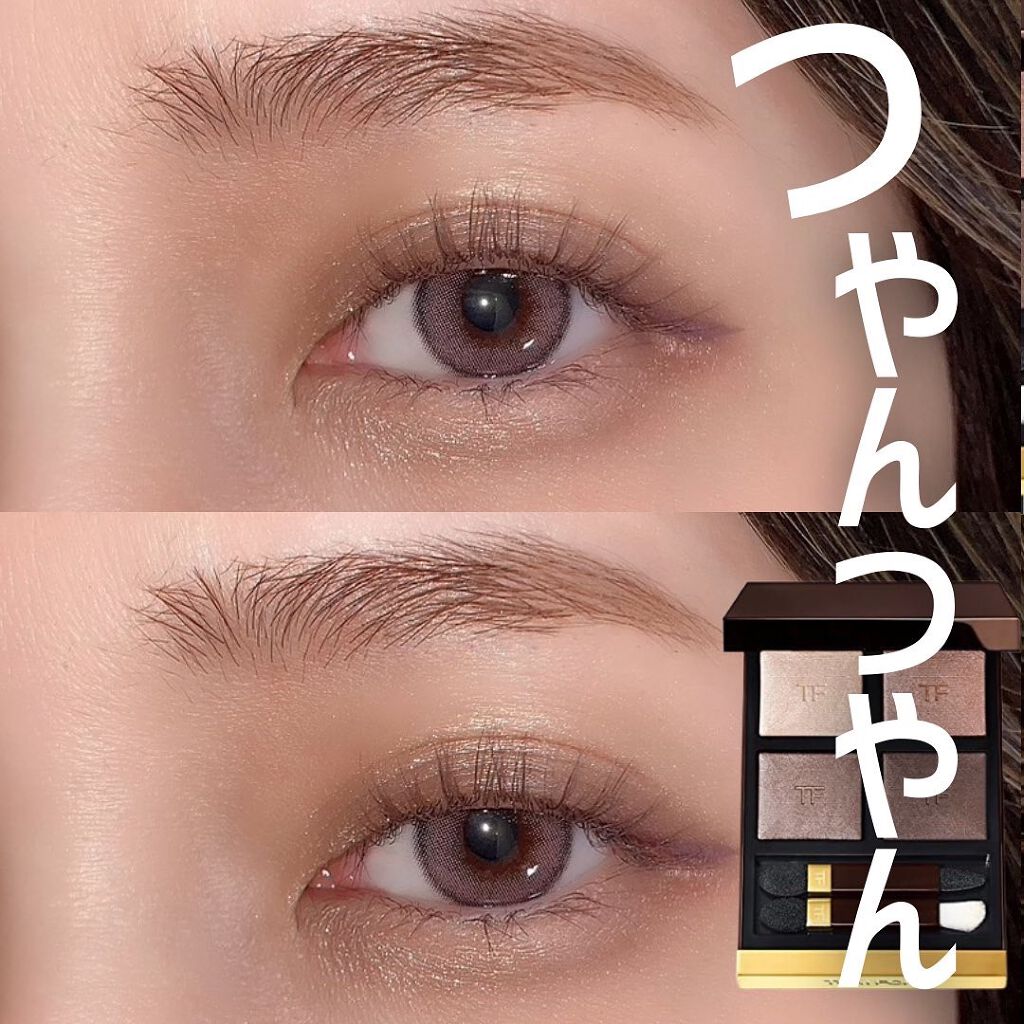 アイ カラー クォード/TOM FORD BEAUTY/アイシャドウパレットを使ったクチコミ（1枚目）