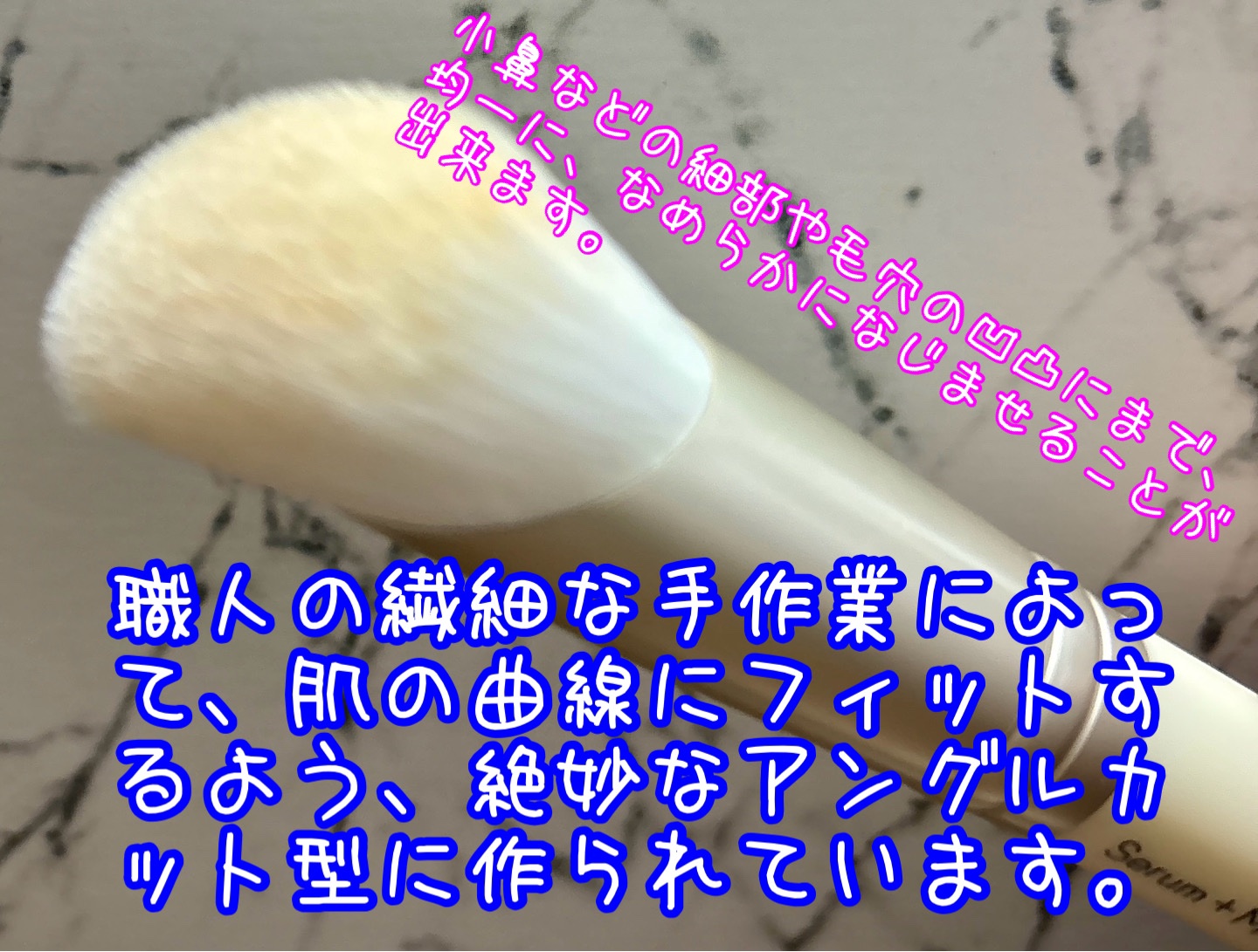 M・A・C #001 セラム + モイスチャライザー ブラシのクチコミ「　　✼••┈┈••✼••┈┈••✼••┈┈••✼••┈┈••✼

　　　　　　　　　M・A・C.....」（2枚目）