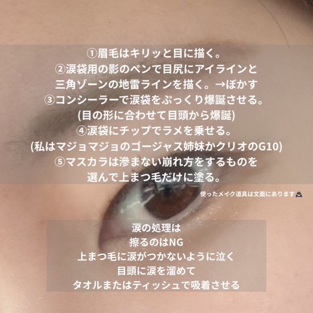 クイックラッシュカーラー/キャンメイク/マスカラ下地を使ったクチコミ（2枚目）
