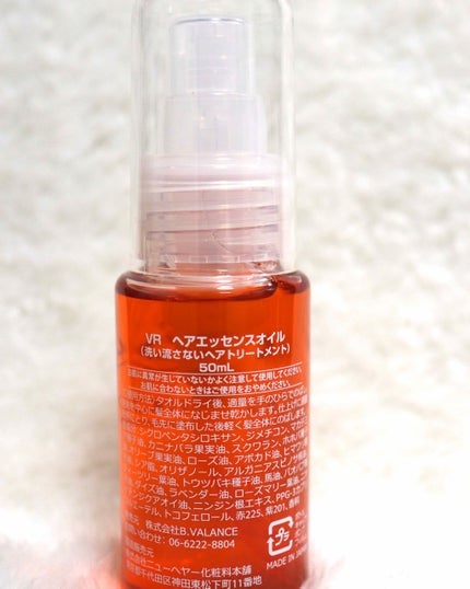 ヘアエッセンスオイル/VALANROSE/ヘアオイルを使ったクチコミ(3枚目)