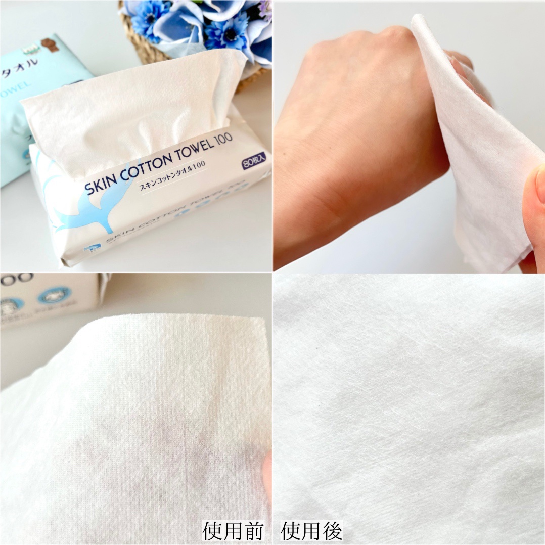 スキンコットンタオル100/ITO/クレンジングタオルを使ったクチコミ（3枚目）