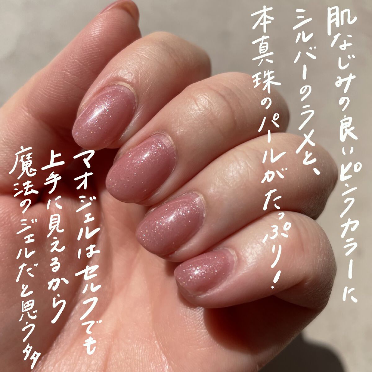 maogel マオジェル　17個set