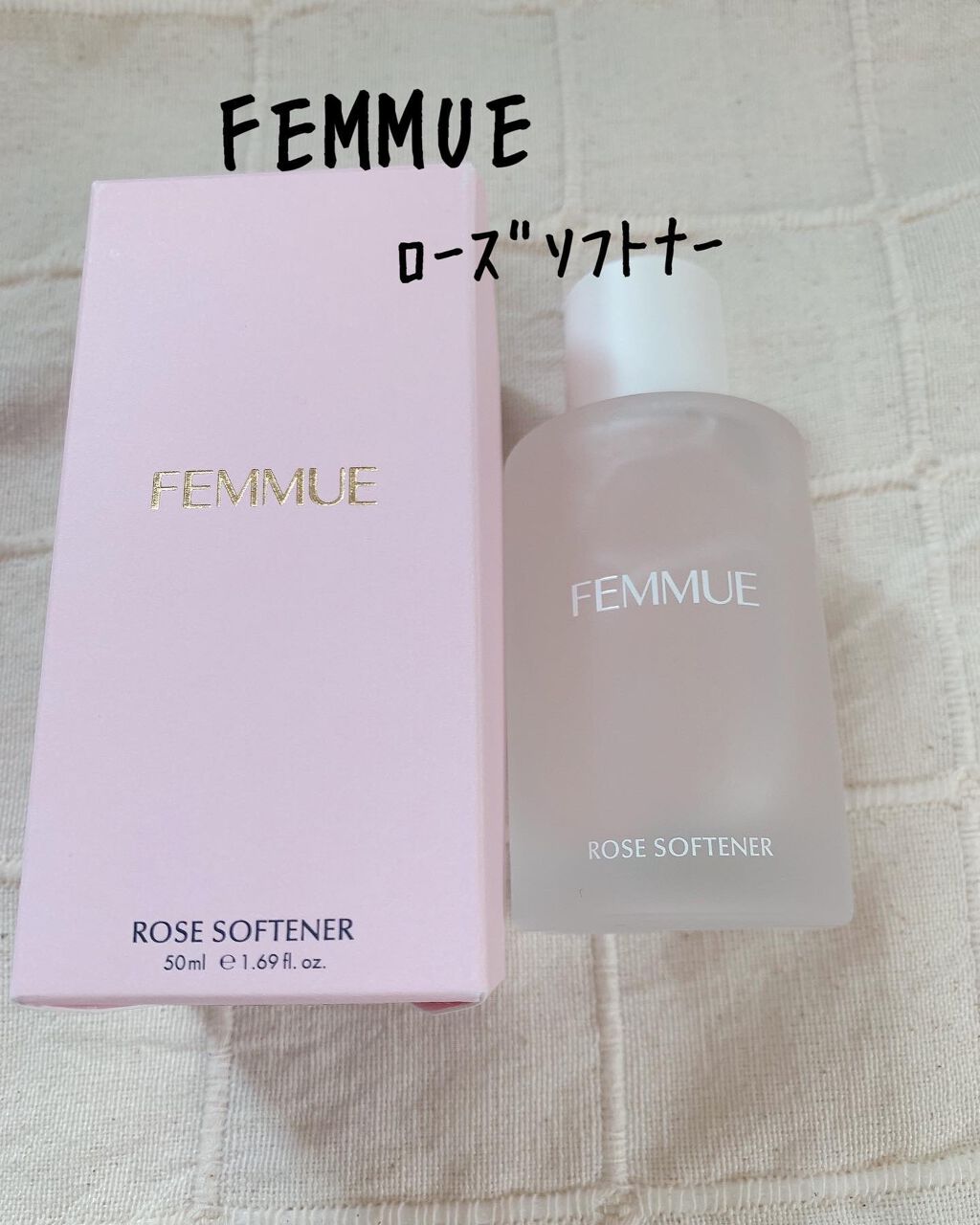 ローズ ソフトナー/FEMMUE/ブースター・導入液を使ったクチコミ（1枚目）