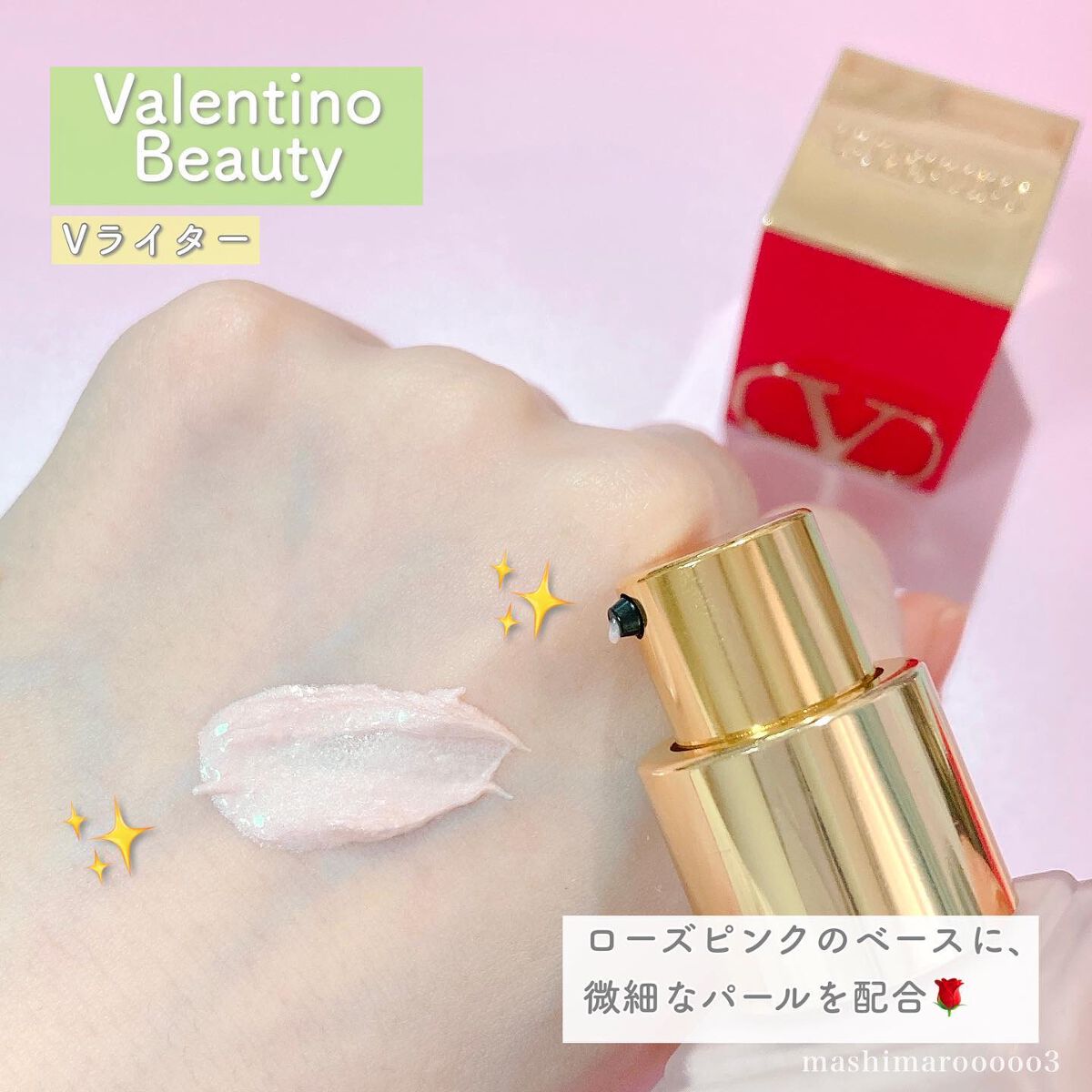 Vã©ã€ã¿ãŒ/ãŽã¡ã¬ã³ãã£ã ãã¥ãŒãã£/åç²§äžå°ã䜿ã£ãã¯ãã³ãïŒ5æç®ïŒ