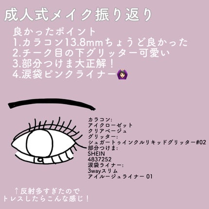 ïŸïŸïœºð on LIPS ããæäººåŒãç²ãæ§ã§ããïŒãæäººåŒããŒã£ããæ¥œããã£ãã§ããåçª..ãïŒ2æç®ïŒ