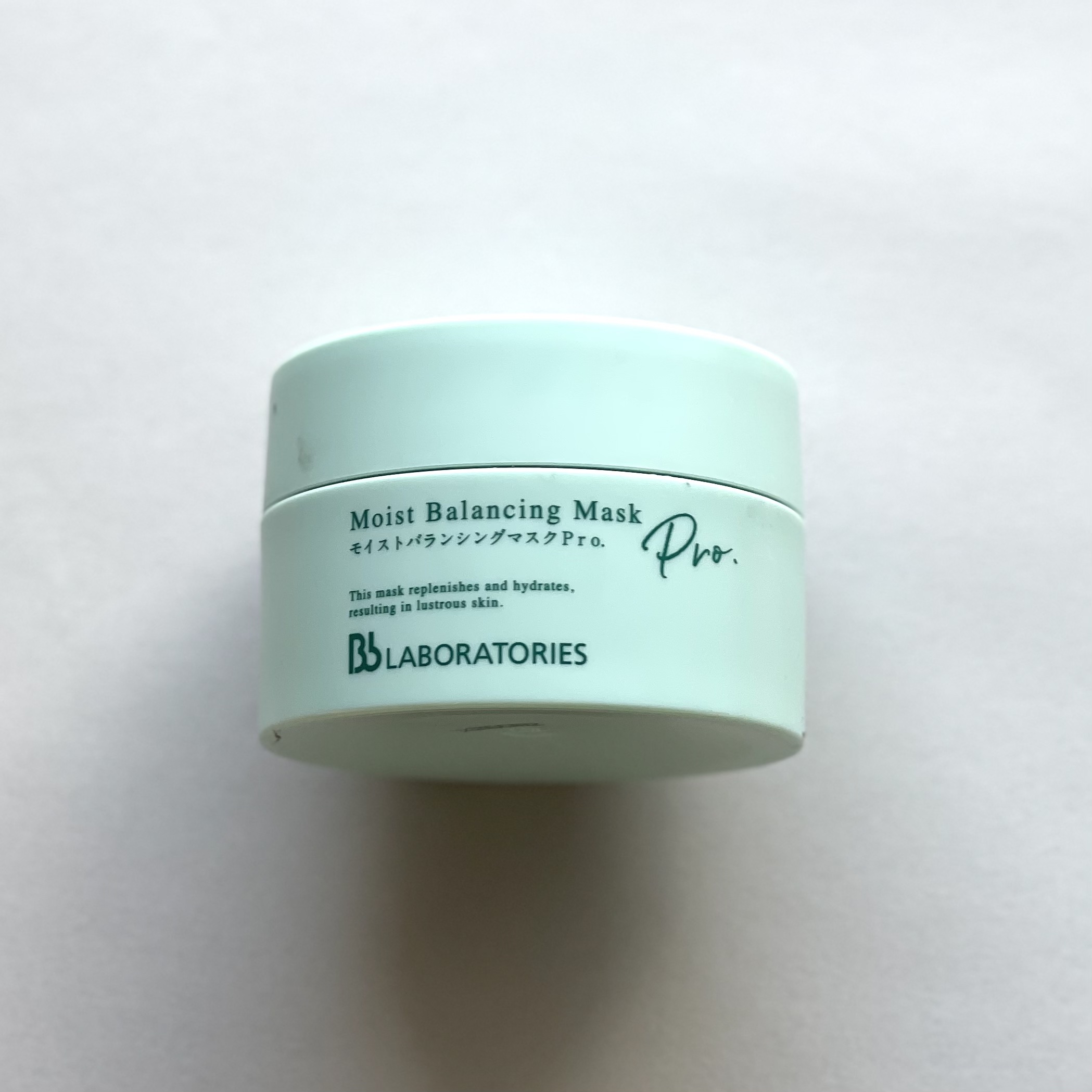 モイストバランシングマスクPro．/ビービーラボラトリーズ/洗い流すパック・マスクを使ったクチコミ（3枚目）