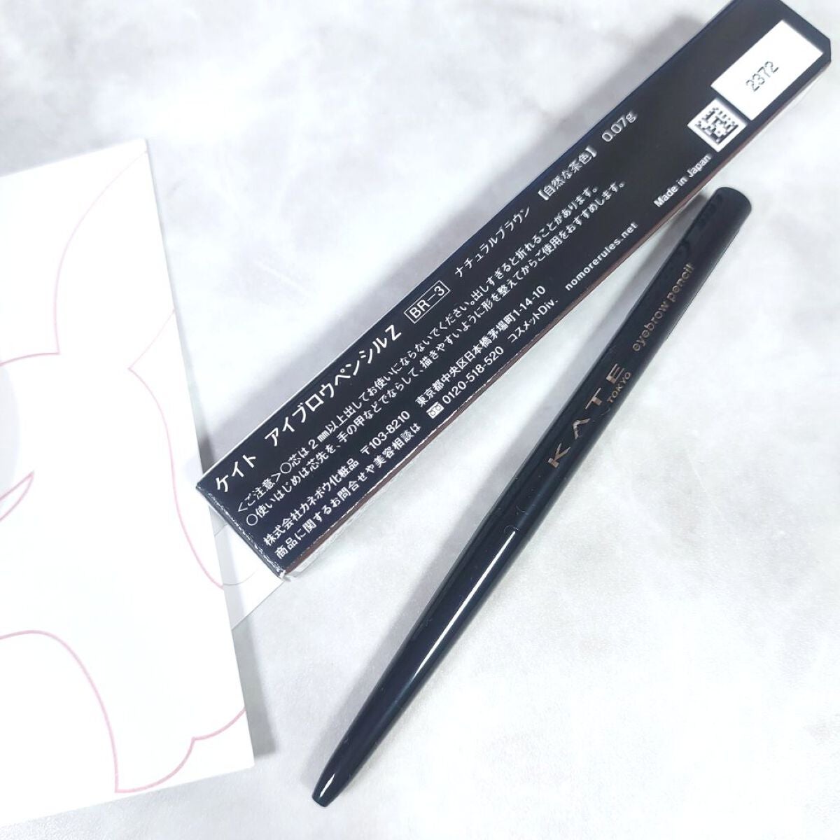 アイブロウペンシルZ/KATE/アイブロウペンシルを使ったクチコミ(2枚目)