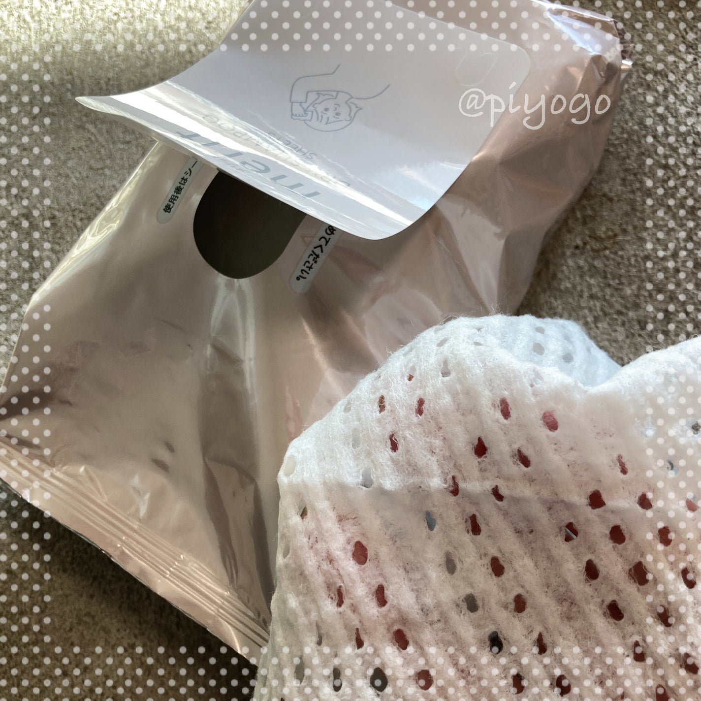 メリット ドライシャンプーシート さらっと髪まとまるタイプ/メリット/ドライシャンプーを使ったクチコミ(2枚目)