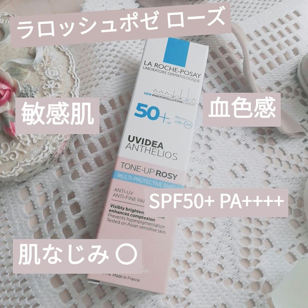 UVイデア XL プロテクショントーンアップ ローズ/ラ ロッシュ ポゼ/日焼け止めクリームを使ったクチコミ（1枚目）