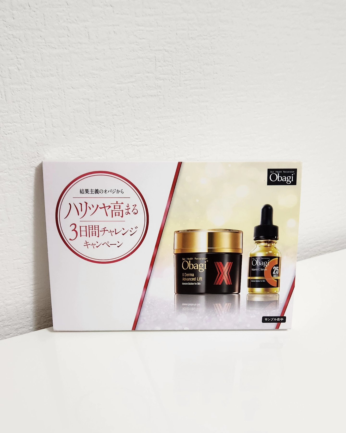 C25セラム ネオ/オバジ/美容液を使ったクチコミ（1枚目）