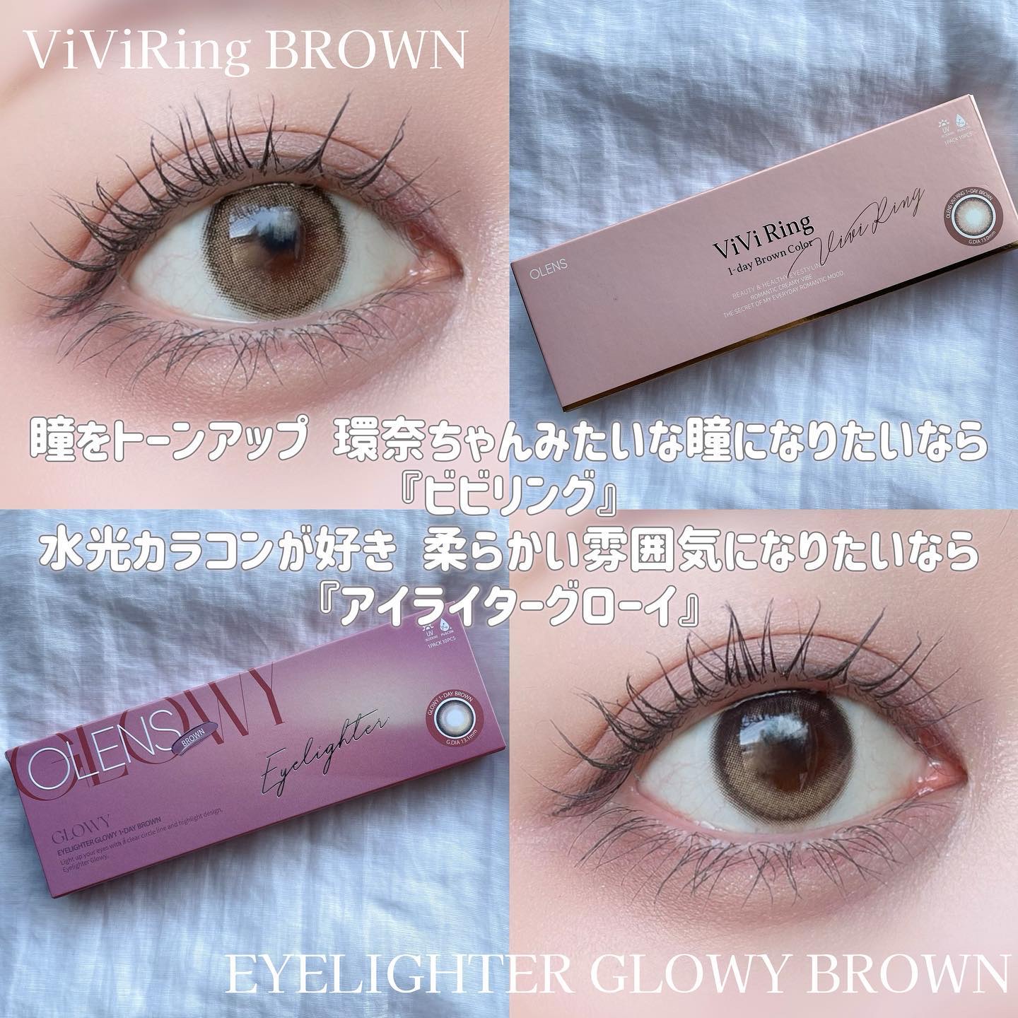 Glowy 1day/OLENS/ワンデー（１DAY）カラコンを使ったクチコミ（2枚目）