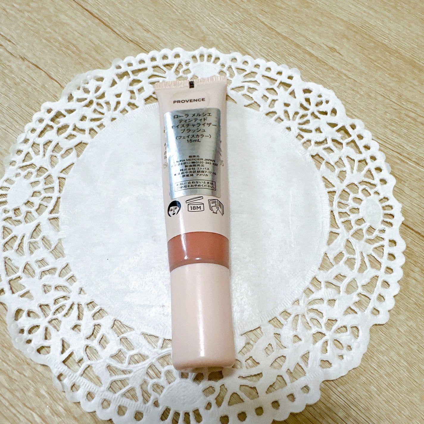 ティンティド モイスチャライザー ブラッシュ/ローラ メルシエ/ジェル・クリームチークを使ったクチコミ(3枚目)