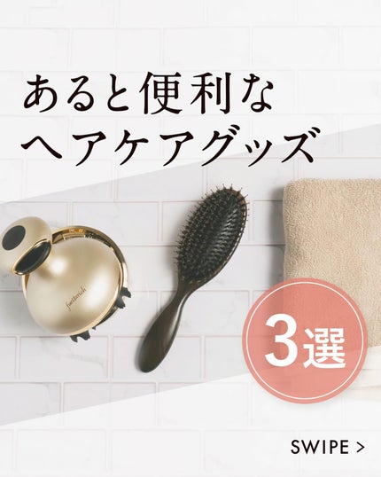 スカルプ ヘッドスパ/fuettarich (フエッタリッチ)/ヘッドマッサージャーを使ったクチコミ(1枚目)