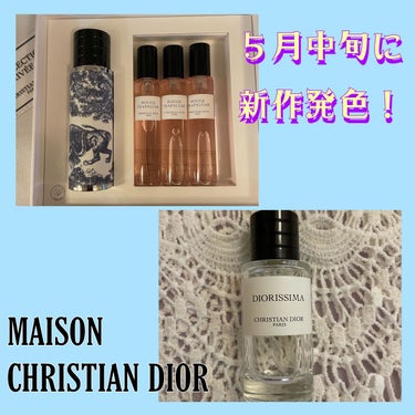 メゾン クリスチャン ディオール ルージュ トラファルガー/Dior/香水(レディース)を使ったクチコミ（1枚目）
