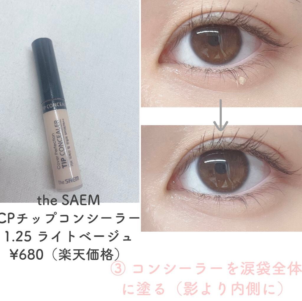 スキニーリッチシャドウ/excel/アイシャドウパレットを使ったクチコミ(4枚目)