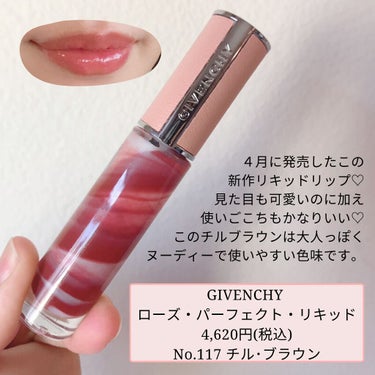 Aya |LA在住🇺🇸 on LIPS 「パケ買いしたら大正解!!2022年新作リップ♡GIVENCHY..」（1枚目）