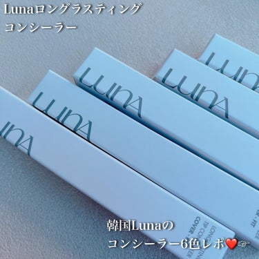 えむ@フォロバ on LIPS 「⋆⋅⋅⋅⊱∘──────∘⊰⋅⋅⋅⋆2023.06.29『LU..」（2枚目）