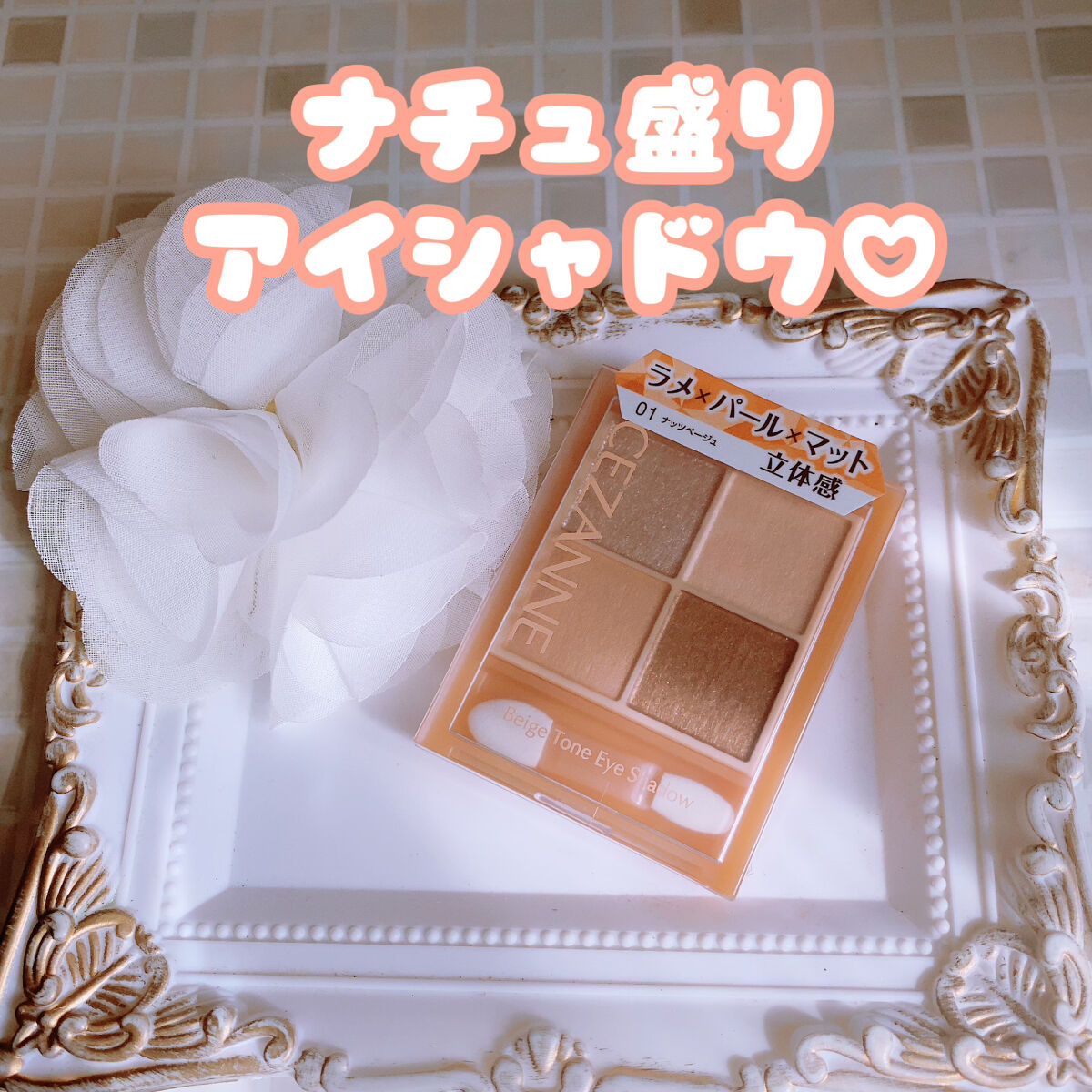 耐久カールマスカラ/CEZANNE/マスカラを使ったクチコミ（2枚目）