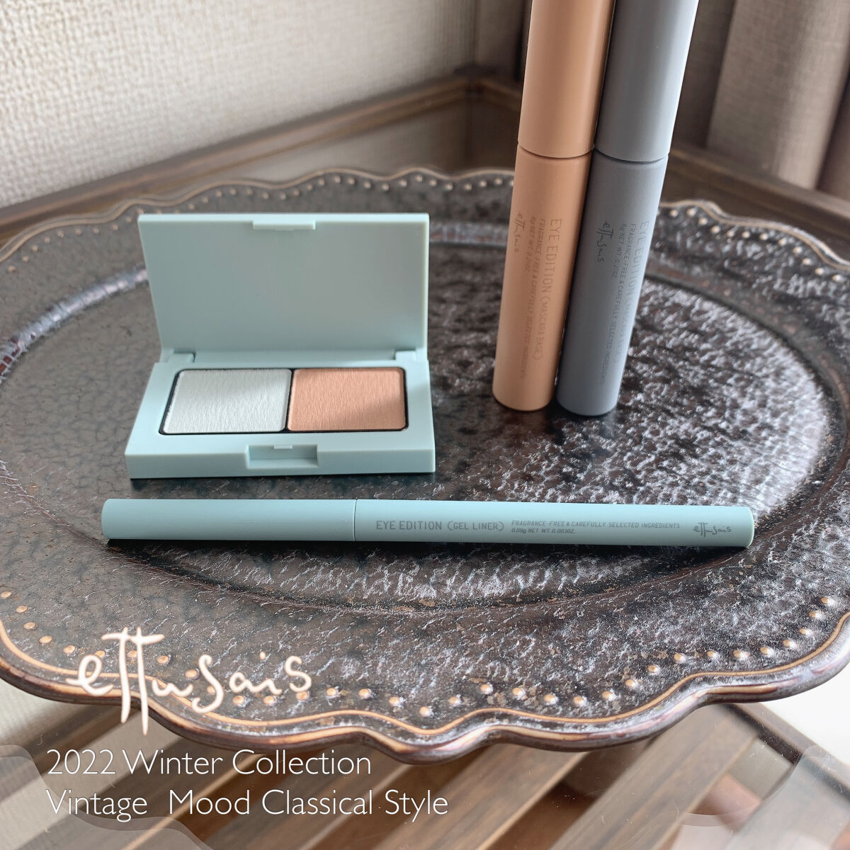 エテュセ ラスティング ジェルライナー/ettusais/ジェルアイライナーを使ったクチコミ（1枚目）