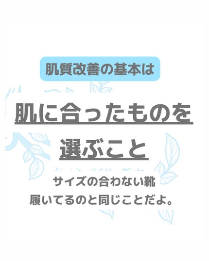 美肌カウンセラー💆肌悩みを解決し見る世界を変える on LIPS 「老化したくなければ【保湿】する!毛穴・たるみ・シミetc…老化..」(4枚目)