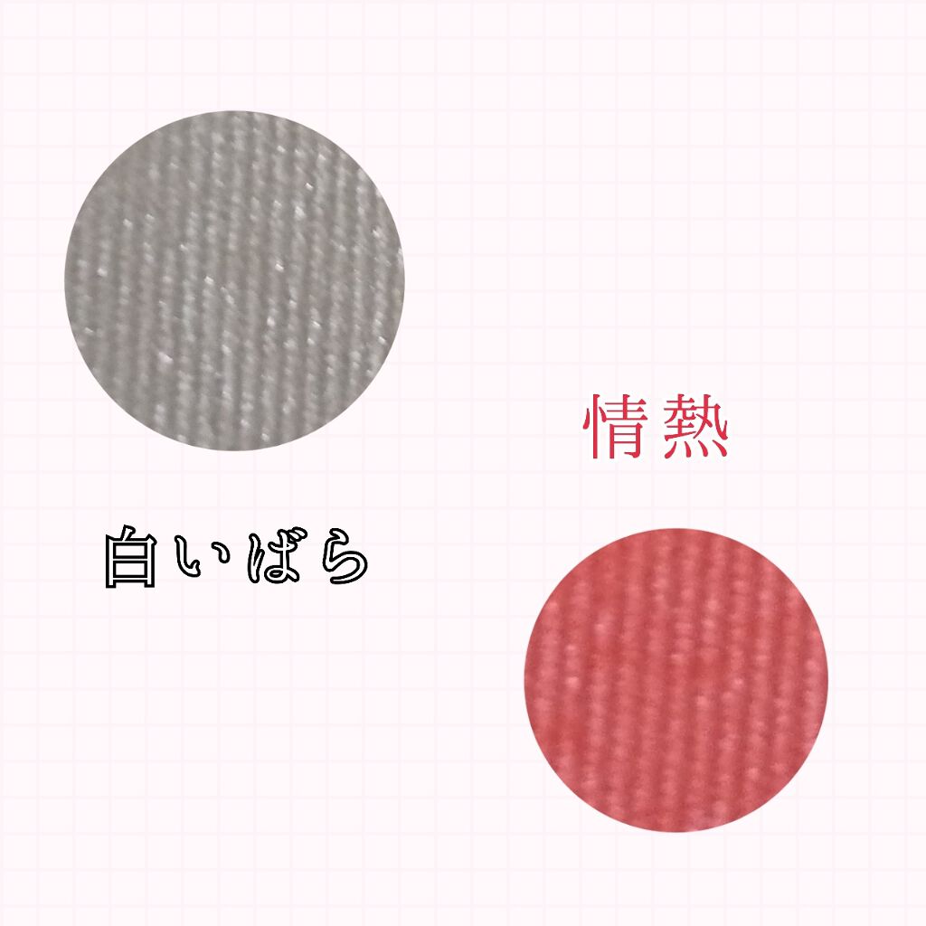 シャドーカスタマイズ/MAJOLICA MAJORCA/単色アイシャドウを使ったクチコミ（3枚目）