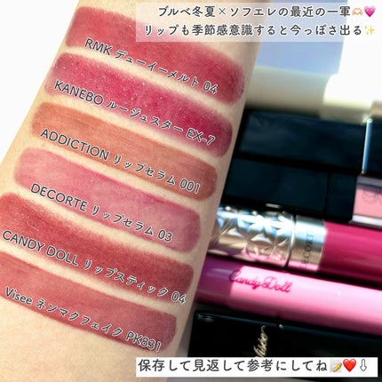 モイスチャーリップスティック/CandyDoll/口紅を使ったクチコミ(9枚目)