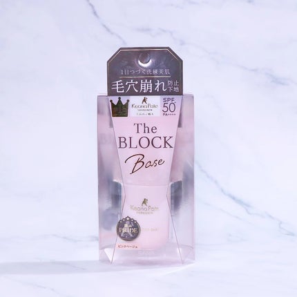 毛穴パテ職人 毛穴崩れブロック下地/毛穴パテ職人/化粧下地を使ったクチコミ(1枚目)