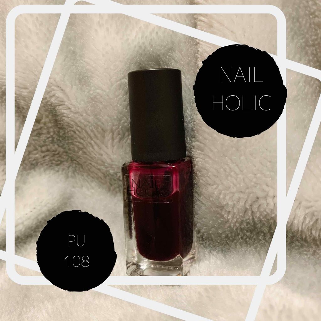 ネイルホリック/ネイルホリック/マニキュアを使ったクチコミ(1枚目)