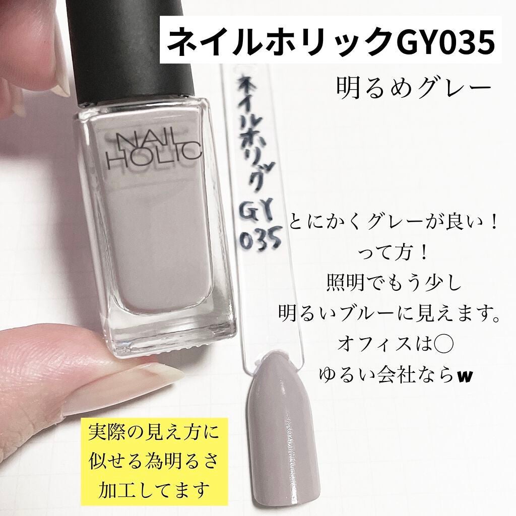 カラフルネイルズ/キャンメイク/マニキュアを使ったクチコミ(4枚目)