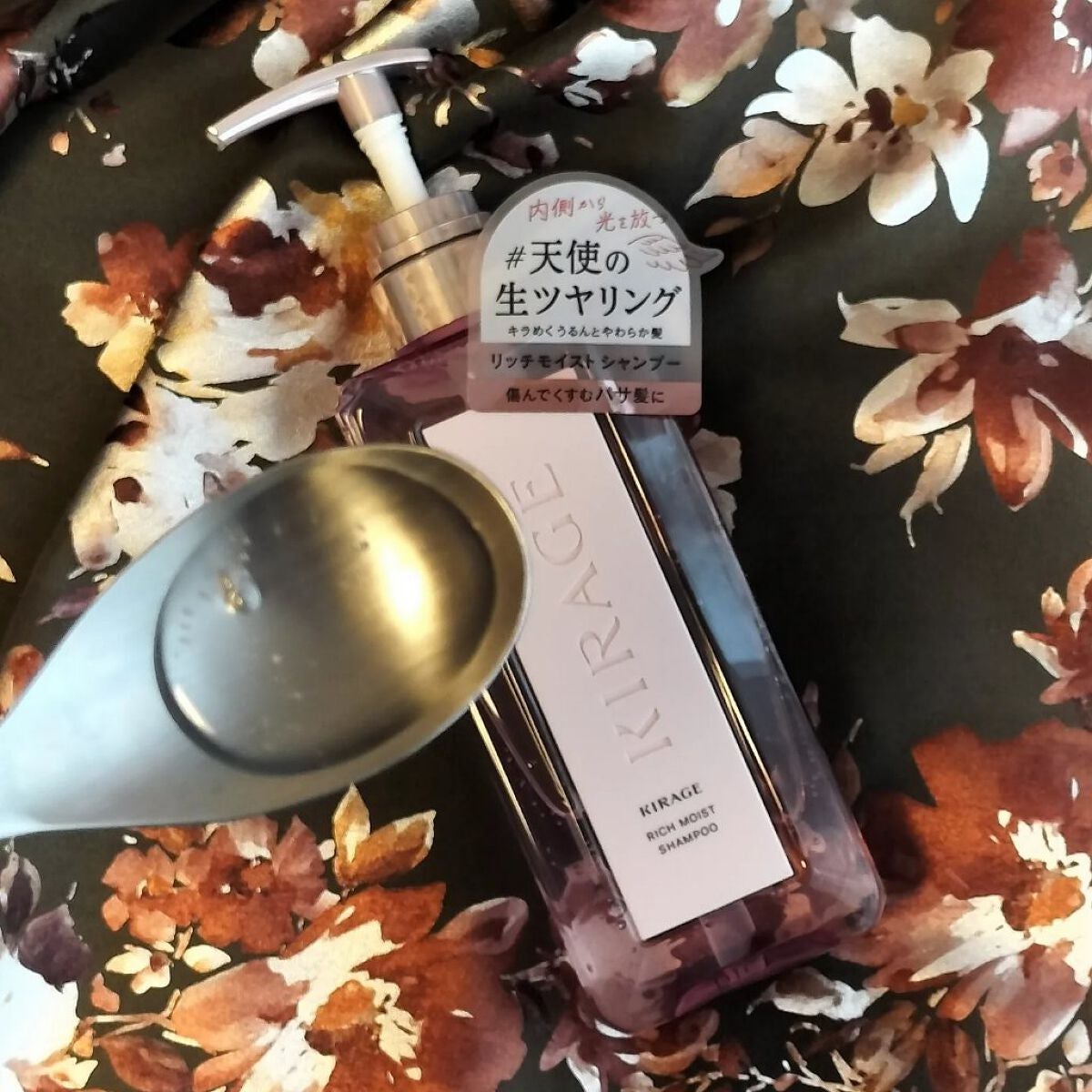 リッチモイスト シャンプー/ヘアトリートメント/キラージュ/市販シャンプーを使ったクチコミ(1枚目)