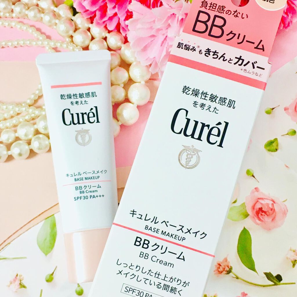ベースメイク BBクリーム/キュレル/BBクリームを使ったクチコミ（2枚目）