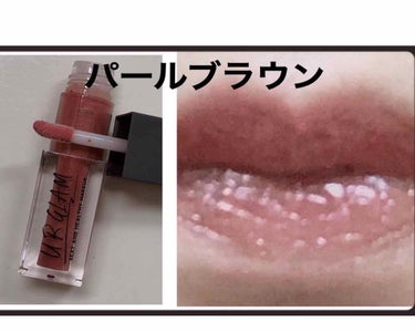 URGLAM　LIP GLOSS パールブラウン/U R GLAM/リップグロスの画像