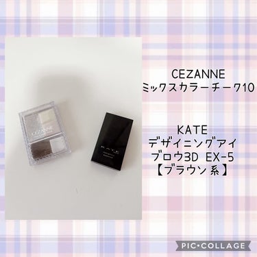 デザイニングアイブロウ3D/KATE/パウダーアイブロウを使ったクチコミ（2枚目）