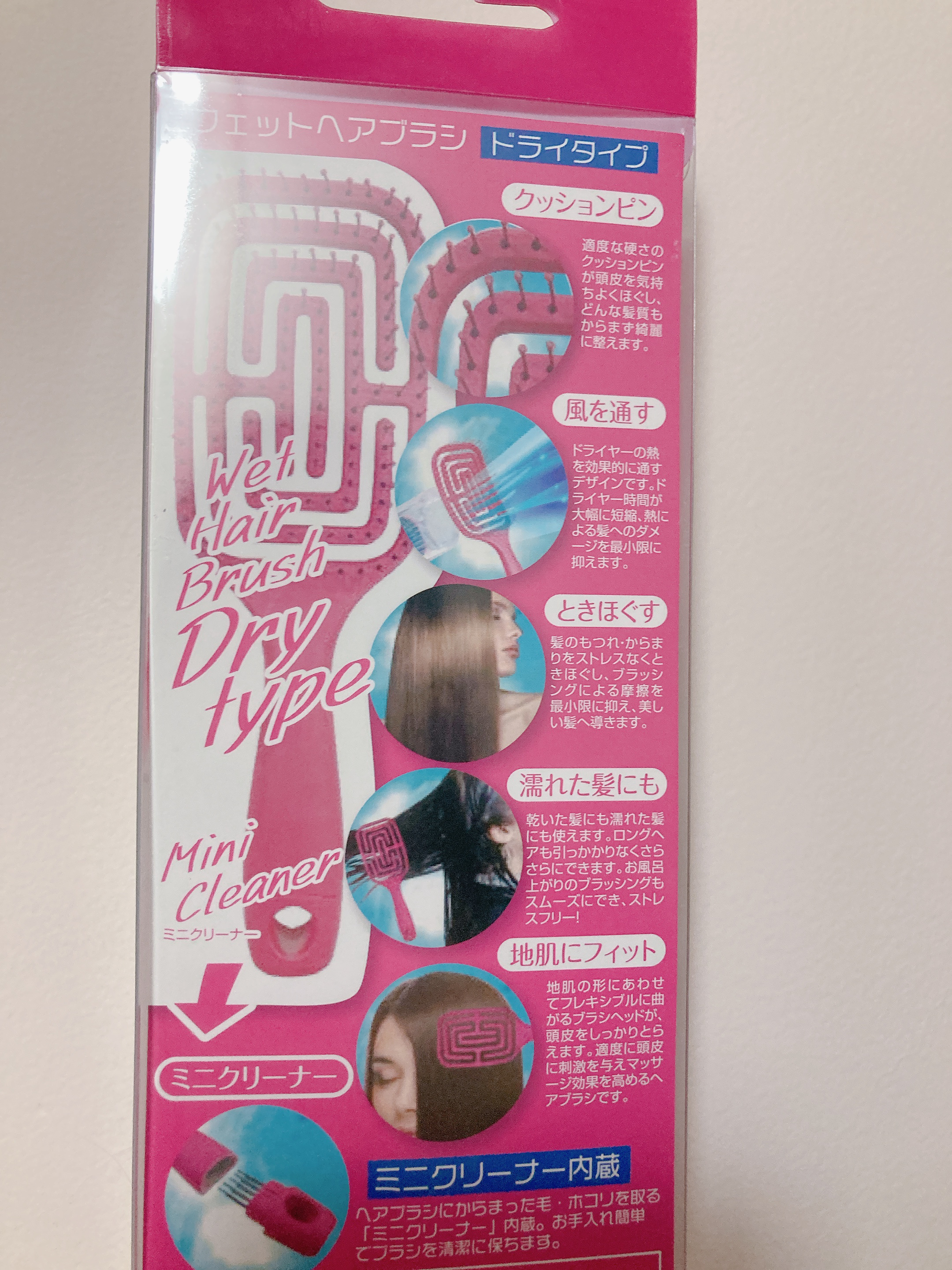 速乾美髪/PPIT Co.,Ltd/ヘアブラシを使ったクチコミ（3枚目）