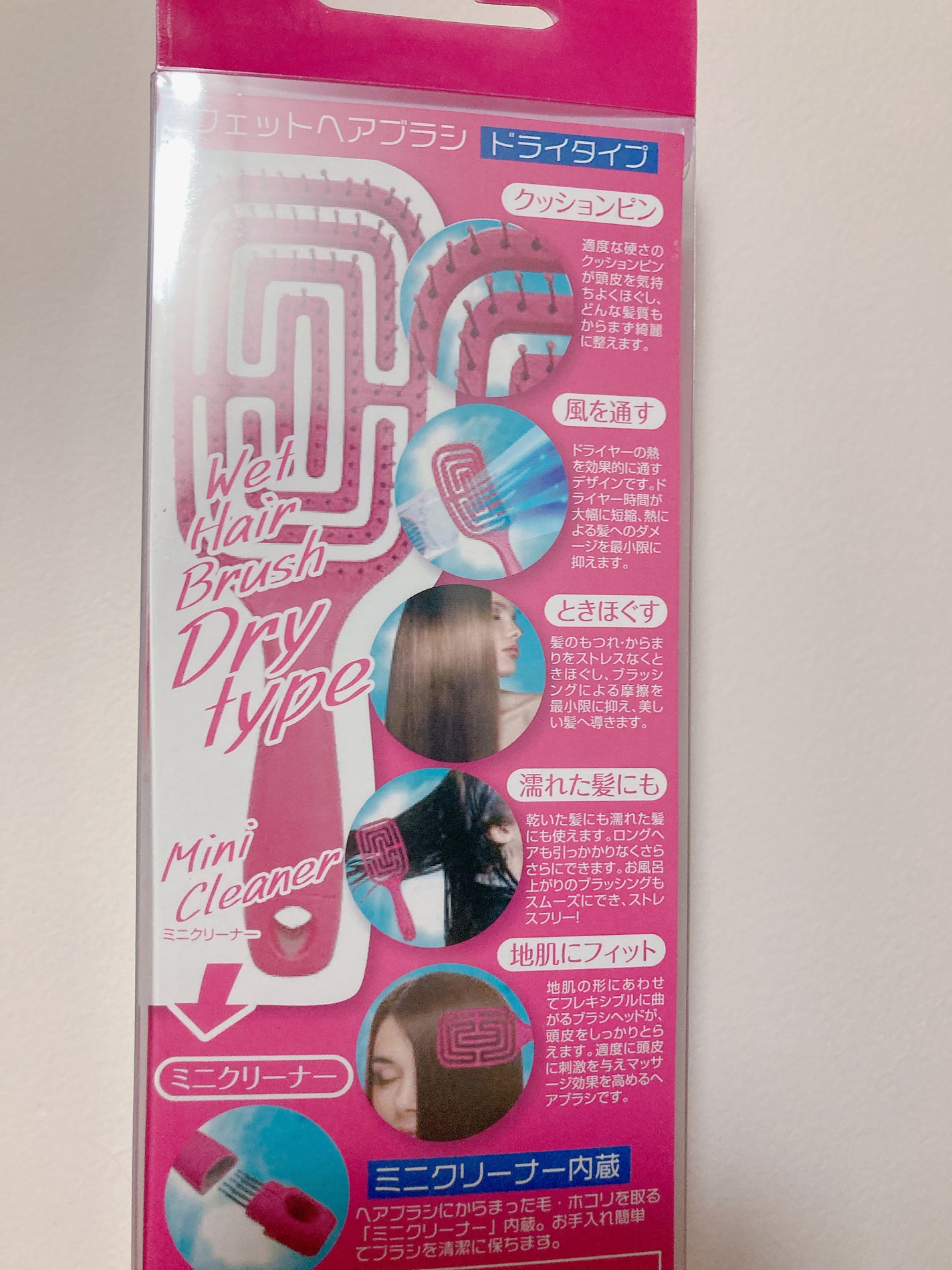 速乾美髪/PPIT Co.,Ltd/ヘアブラシを使ったクチコミ(3枚目)