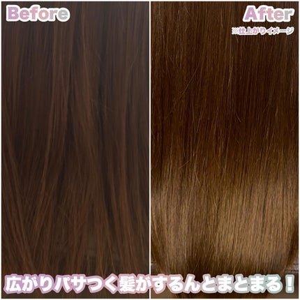 エッセンシャル プレミアム ウォータートリートメント EXスムース/エッセンシャル/アウトバストリートメントを使ったクチコミ(5枚目)