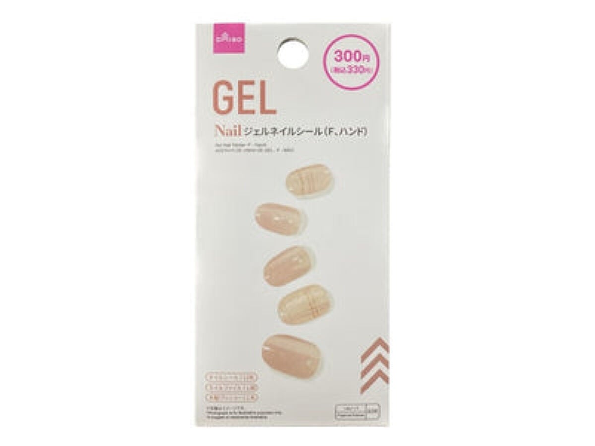 ジェルネイルシール(ハンド) F