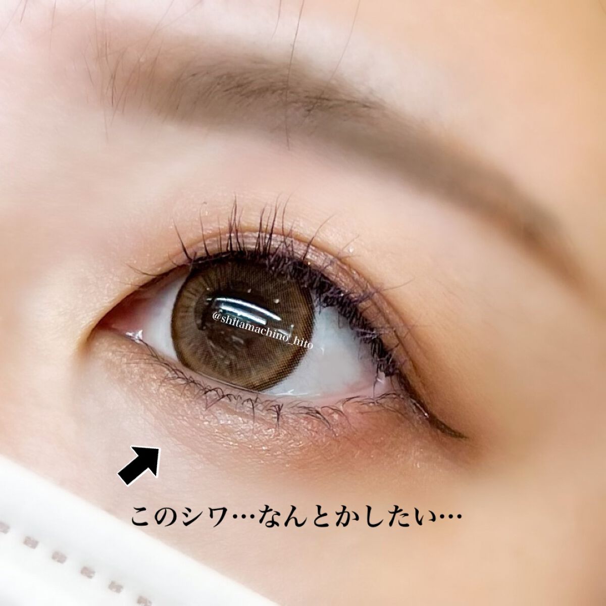 エリクシール シュペリエル エンリッチド リンクルクリーム/エリクシール/アイケア・アイクリームを使ったクチコミ(4枚目)