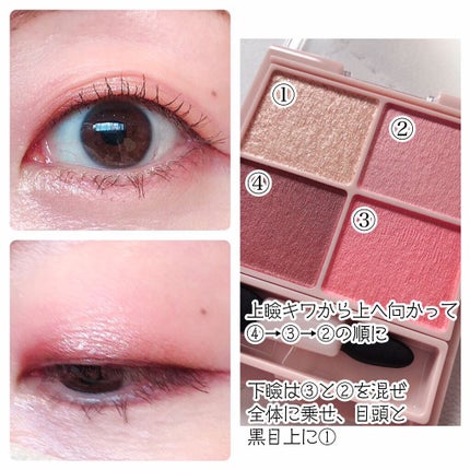 シルキースフレアイズ(マットタイプ)/キャンメイク/アイシャドウパレットを使ったクチコミ(4枚目)