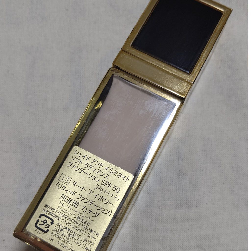 TOM FORD BEAUTY シェイド アンド イルミネイト ソフト ラディアンス ファンデーション SPF 50のクチコミ「いくつかファンデを持ち気分で使い分けているうちの一つです✨

お高いけどコスパは良いと思います.....」（1枚目）