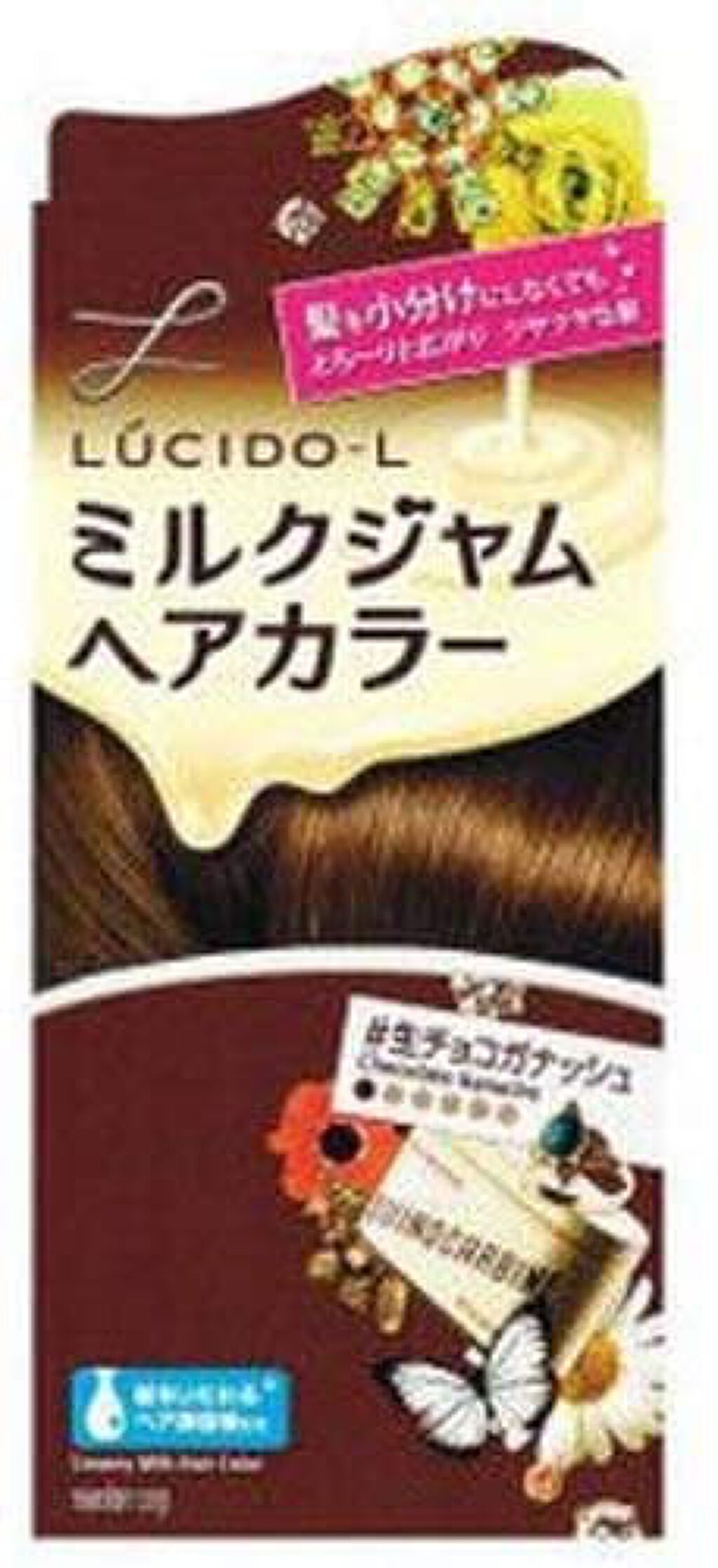 ミルクジャムヘアカラー 生チョコガナッシュ / ルシードエル(LUCIDO L) | LIPS