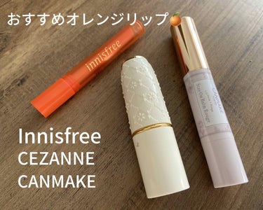 スマッジブラーリップスティック/innisfree/口紅を使ったクチコミ（1枚目）