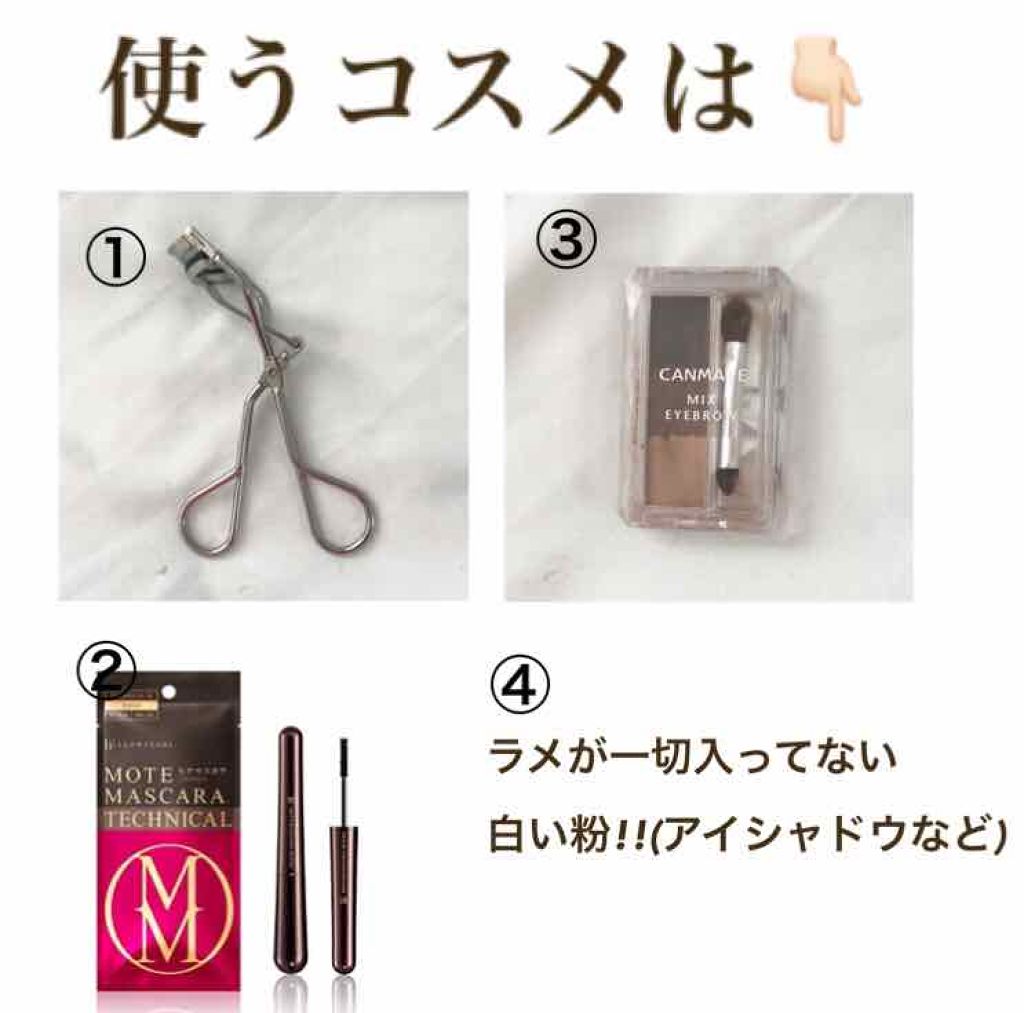 ミックスアイブロウ/キャンメイク/パウダーアイブロウを使ったクチコミ（2枚目）