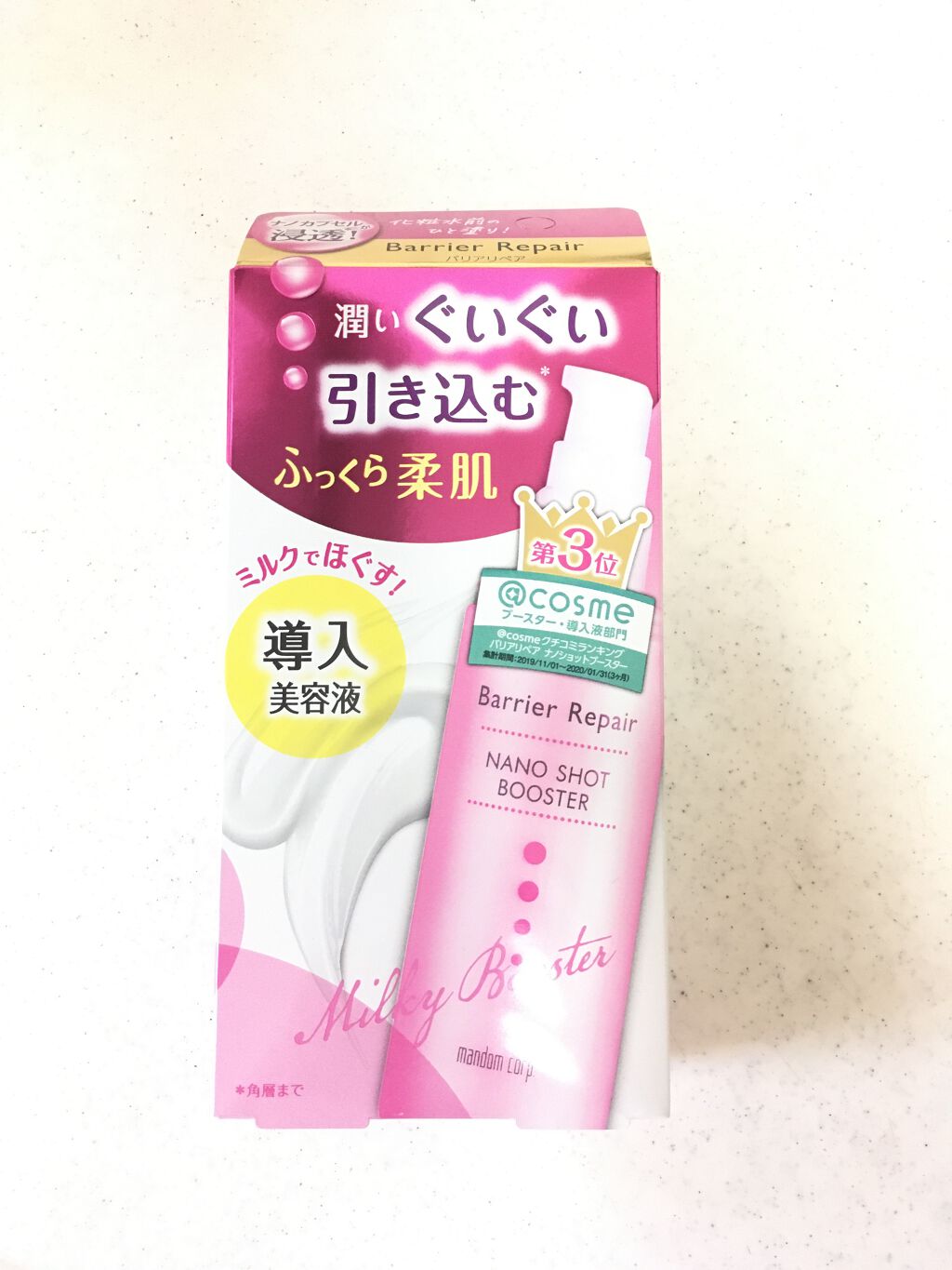 ナノショットブースター/バリアリペア/ブースター・導入液を使ったクチコミ(1枚目)
