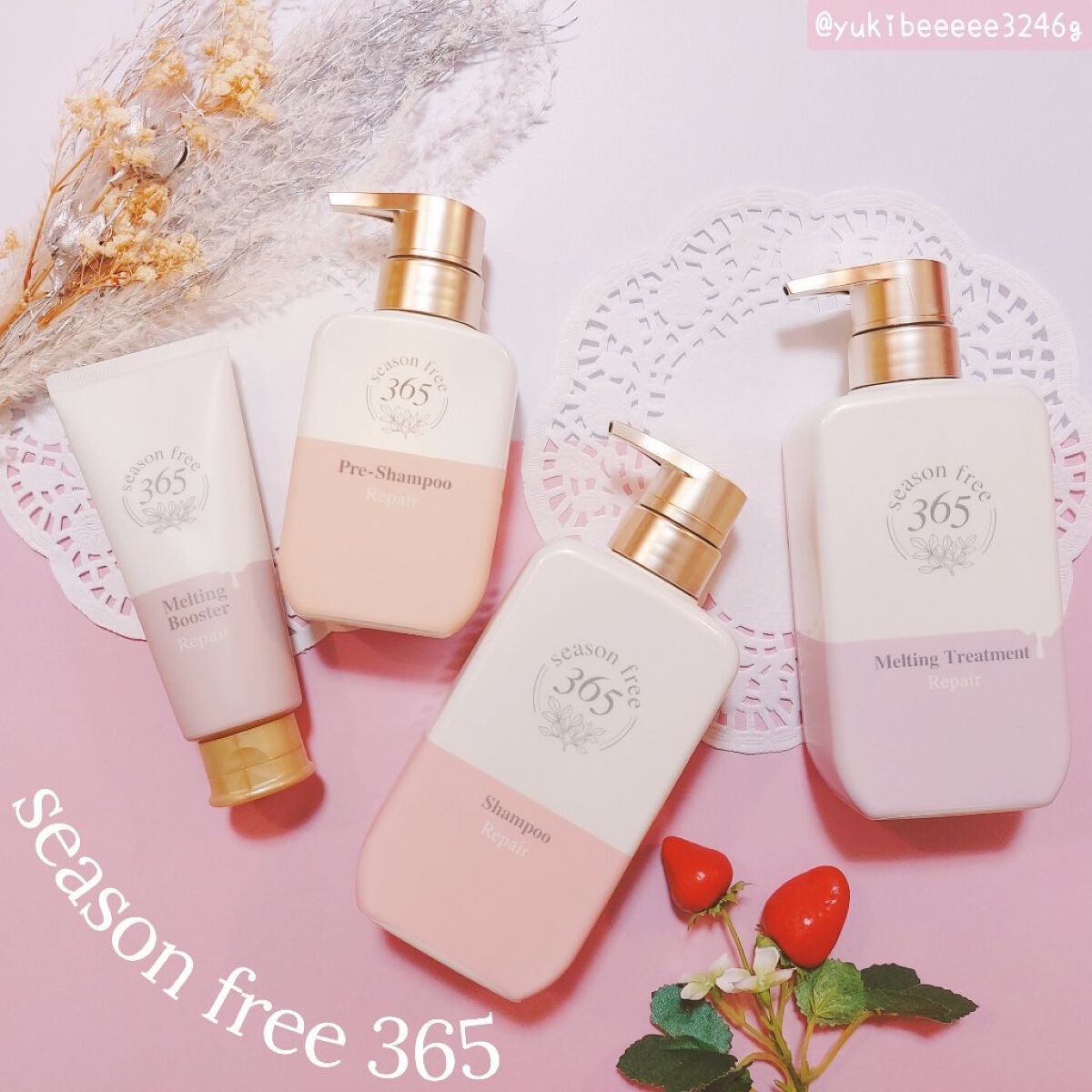 リペア シャンプー/メルティングトリートメント/season free 365/市販シャンプーを使ったクチコミ（1枚目）