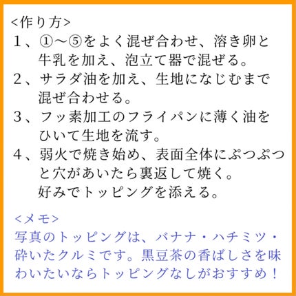 黒豆茶/&WELL/その他を使ったクチコミ(4枚目)