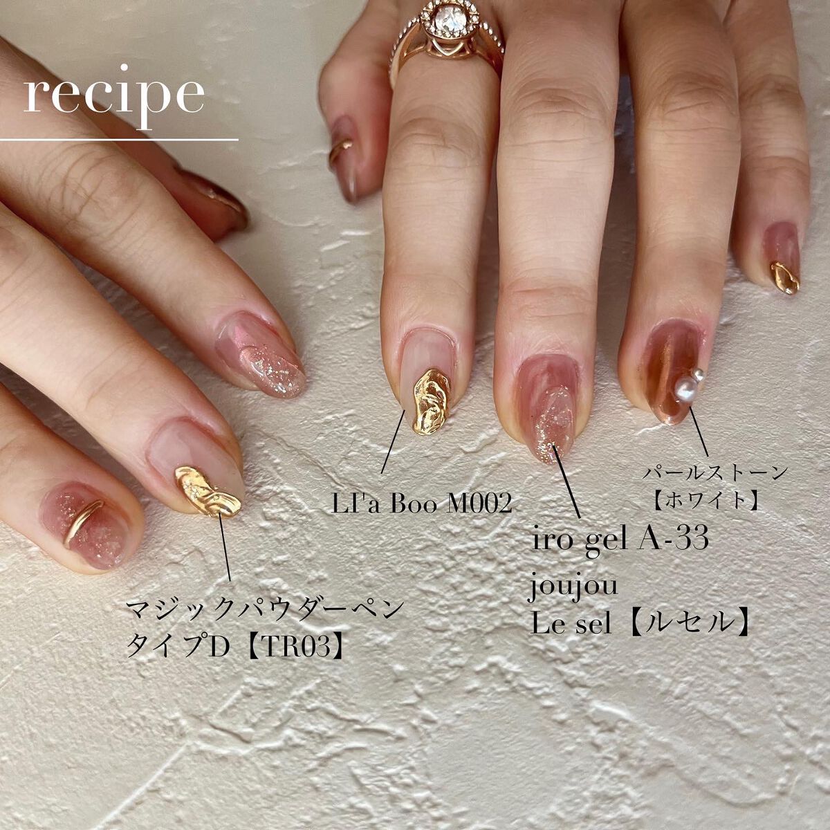 irogel A-33/irogel(イロジェル)/ジェルネイルを使ったクチコミ（2枚目）